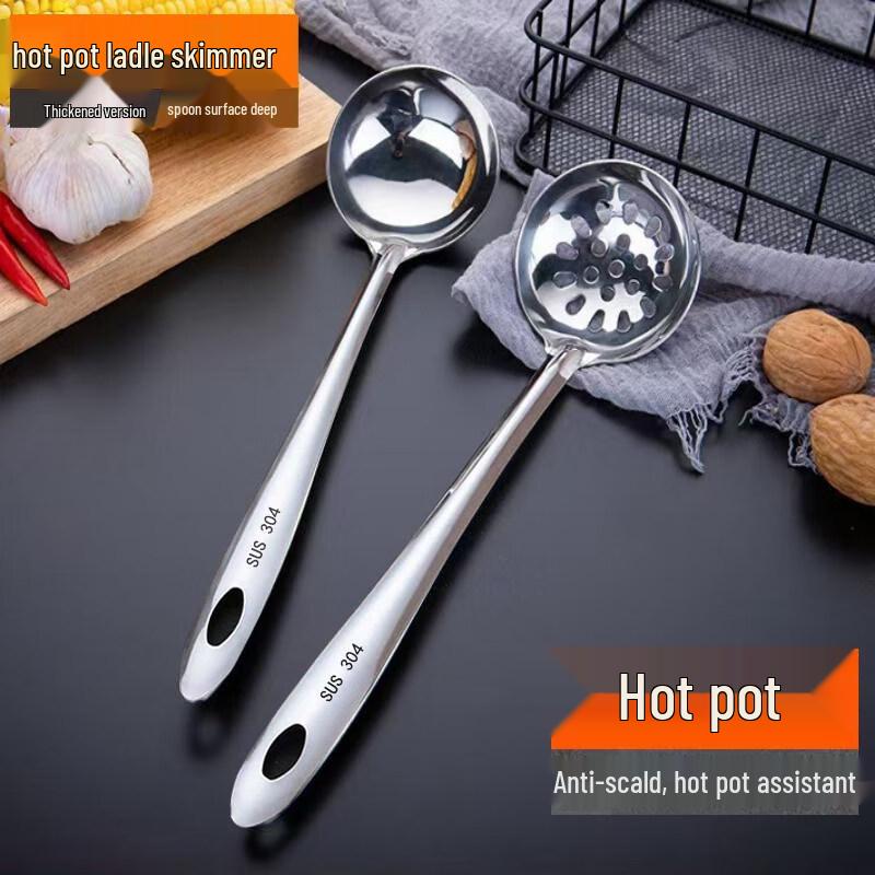 Star 304 Stainless Steel Ladle & Slotted Spoon Set