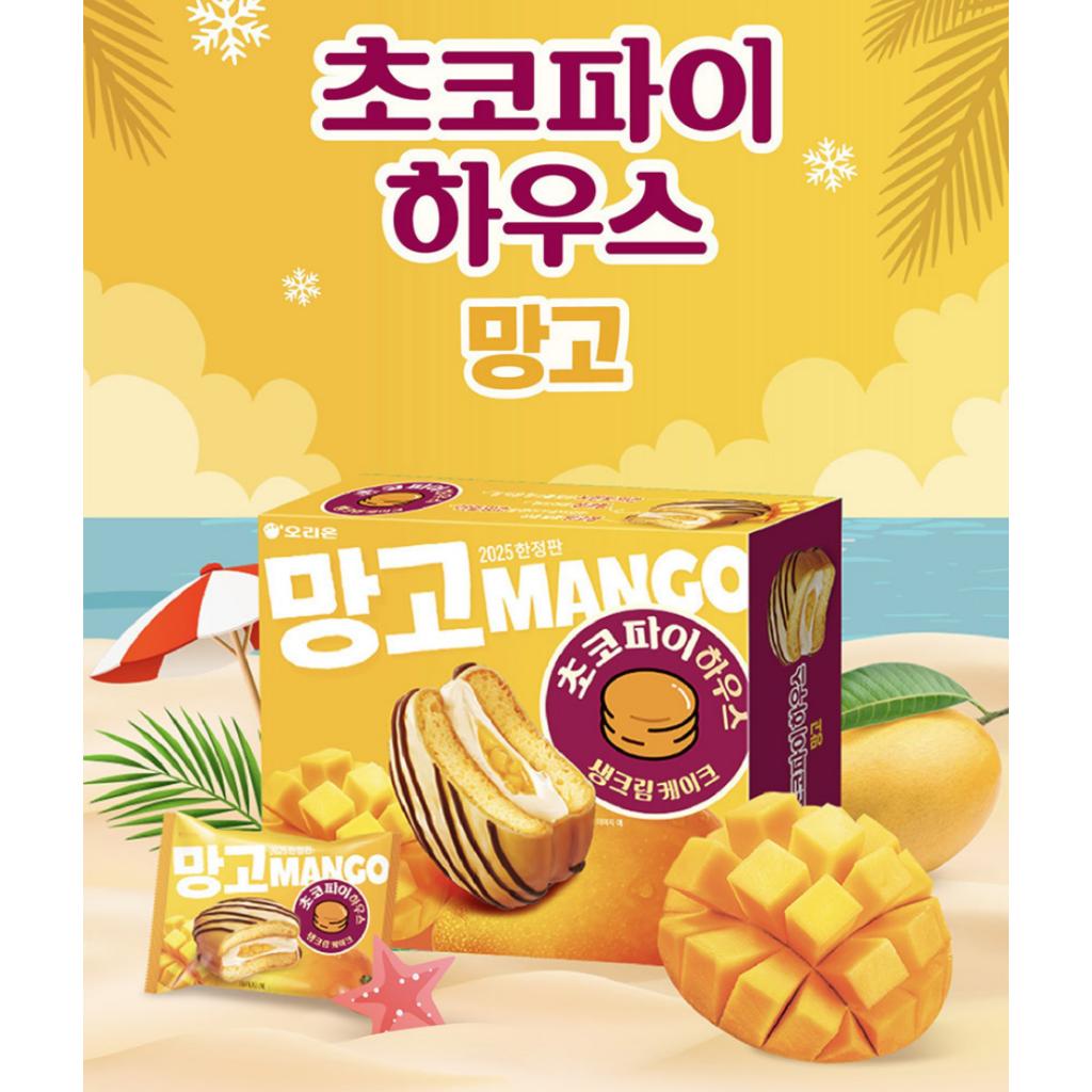 Orion Фруктовая закуска 4 вида (Ограниченный выпуск 2025 г.)