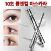 Mascara Eyelash Nutrient, Cheek Fume and Curling At the Same Time, Natural Long Lashes, Powerful, Fixed Mascara Fixer, 1 Piece, Black