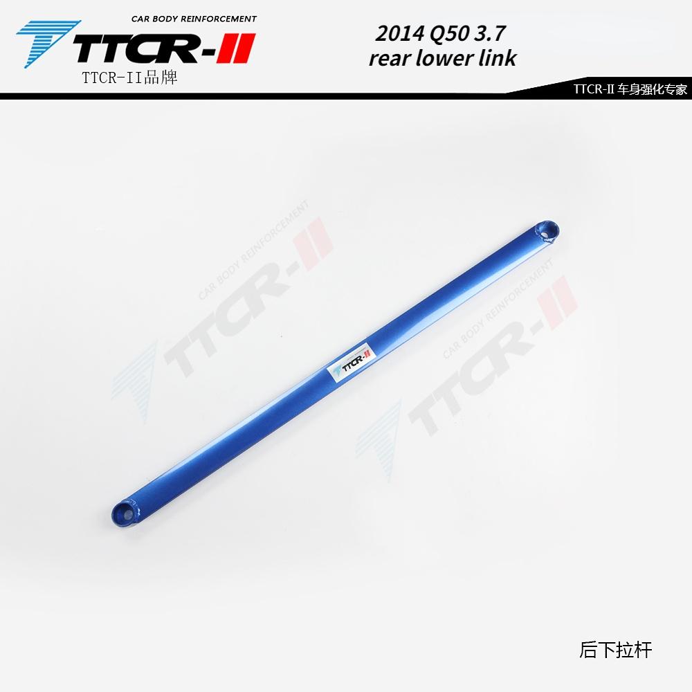 Sway Bar for Infiniti Q50 Q50S Q50L 2012-20 Accessories Chassis Reinforcement Transverse Tie Rod Retrofit Anti-roll Bars Alloy