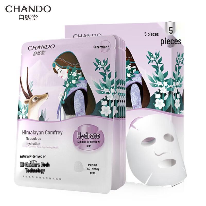 CHANDO Himalayan Snow Region Gromwell Sheet Mask