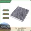Фильтр кондиционера для Lexus ES 300h XV60 ES300h MK6 2013 2014 2015 2016 2017 2018 87139-50100 87139-06060 Автомобили Гаджеты АБС