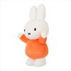 Sekiguchi Dick Bruna Miffy Plush Ghost Miffy 601165