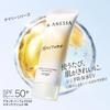 ANESSA Гель для ухода за кожей с защитой от УФ-лучей Perfect UV Skincare Gel NB 90 г Гель- солнцезащитное средство Белый цветочный аромат Защита от УФ-излучения Увлажняет сухость и мелкие морщинки Водостойкий