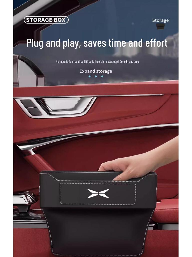 Органайзер для щелей сиденья автомобиля XPeng для моделей P7/P5/G3/G6/G9