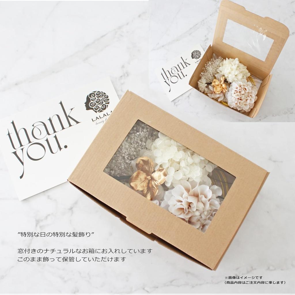 Perfect for and This Elegant Tulle Hair Accessory Will Look Great with a Yukata or 680 Coming-of-age Ceremonies, Graduations, Weddings, Furisode!