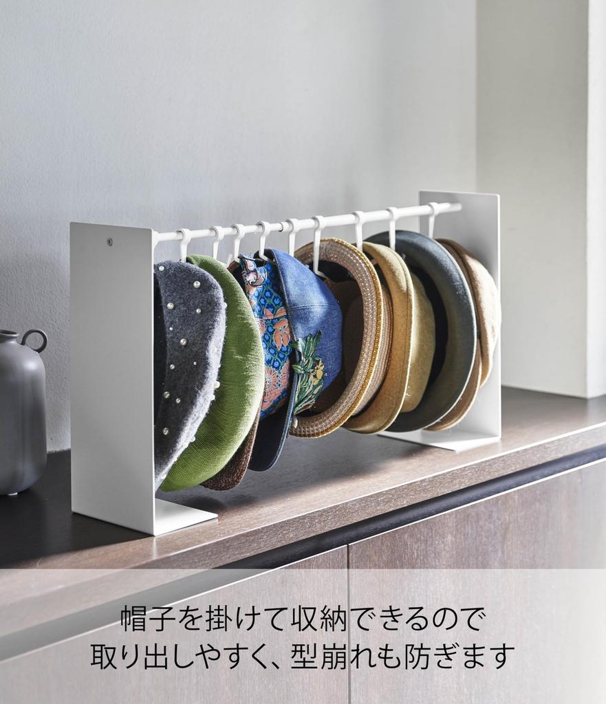 Yamazaki Tower Hat Storage x D15 x Keeps Hats in 6127 Stand, White, Approx. W40.5-70 H37cm, Shape,