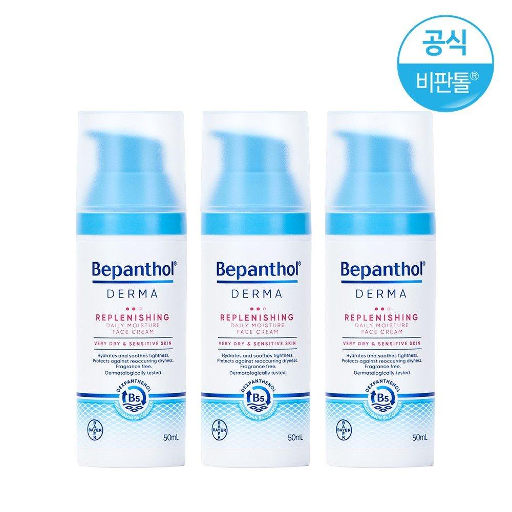 Bepanthol Derma Ежедневный крем для лица 50 мл 3 шт.