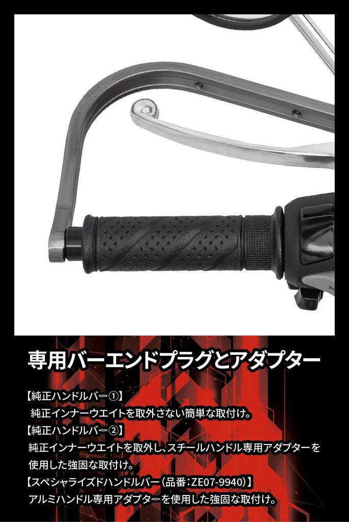 ZETA RACING MONKEY125 MONKEY125 Adventure Armor Hand Guard Titanium Color Specialized Design for OEM Handlebars and ZETA Specialized Handlebars Number