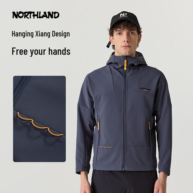 NORTHLAND Men's DynoFlex Outdoor Jacket NTJFT0274E