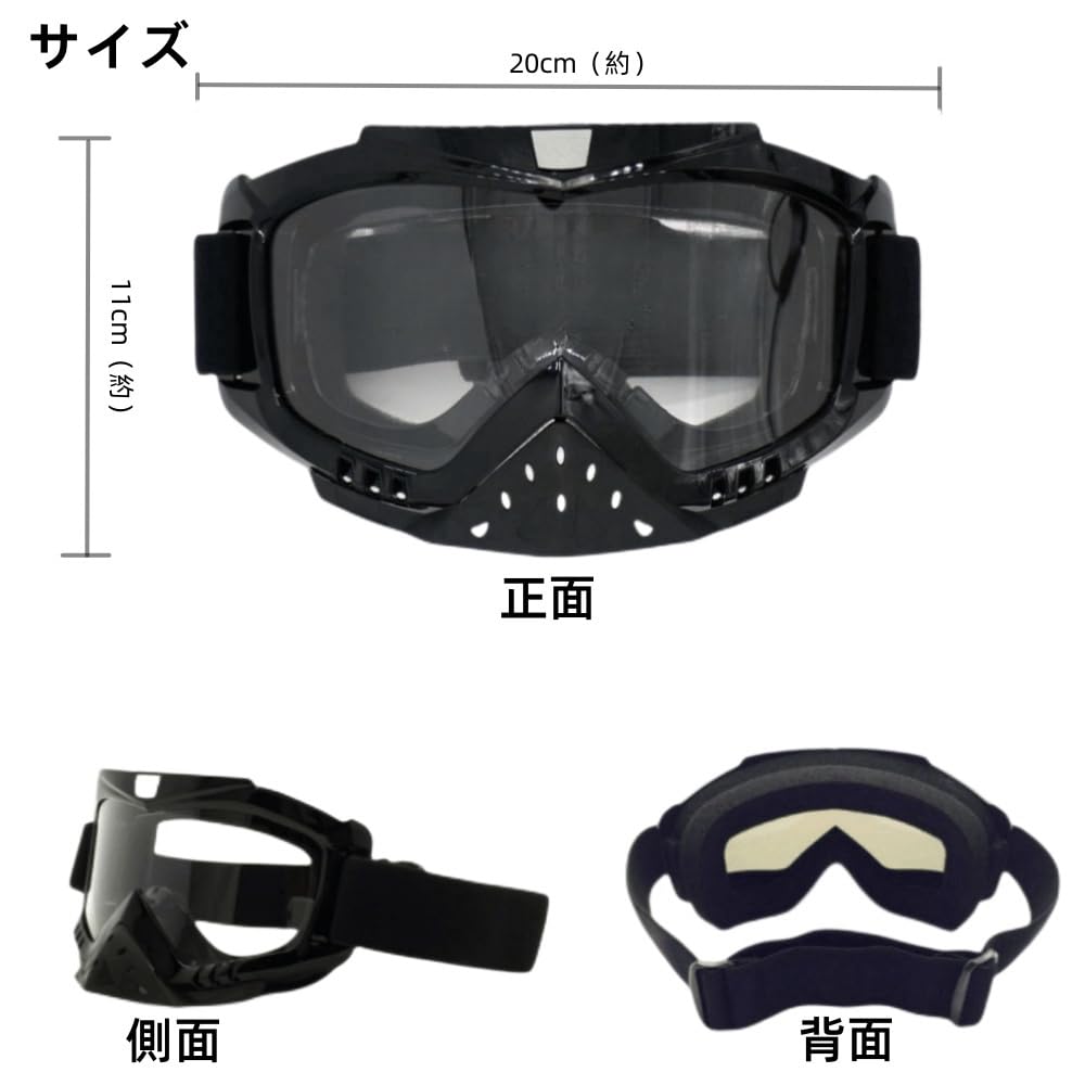 [Wayocfei] Очки для езды на внедорожном велосипеде Защитные очки с защитой носа Гибкие, с широким полем зрения Защита от ультрафиолета Ветрозащитные, пылезащитные Спорт на открытом воздухе