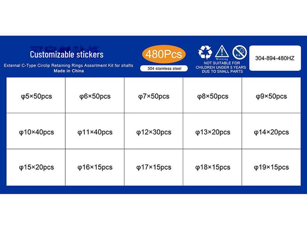 Комплект стопорных колец для наружного вала из нержавеющей стали 304, тип C, DIN471.