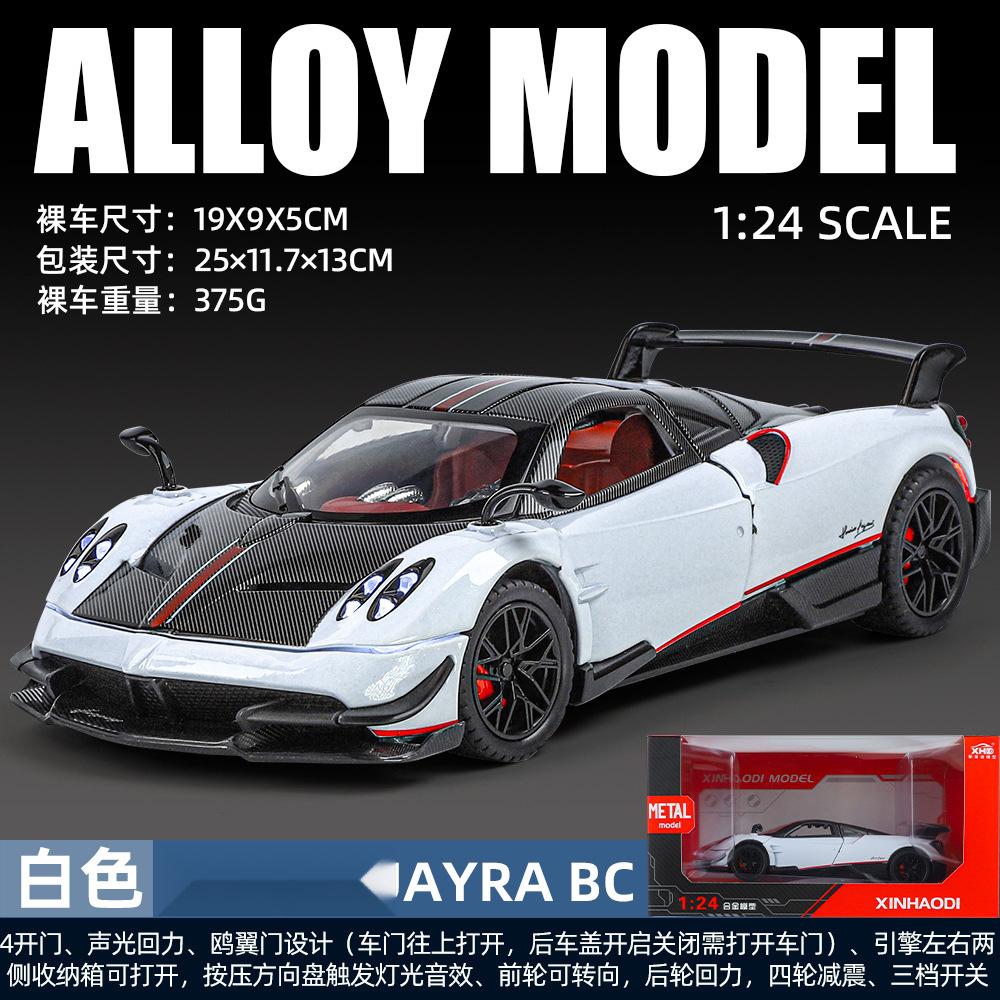1:24 Huayra BC Car Model Toy Sound Light Gull Wing Door Alloy Diecast Supercar Models Boys Kids Gifts