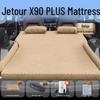 Надувной матрас в багажник автомобиля Jetour X90 Plus - Подушка для сна на заднее сиденье