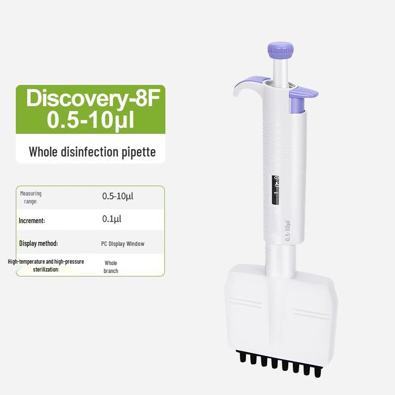 DLAB Single Channel Adjustable Pipette