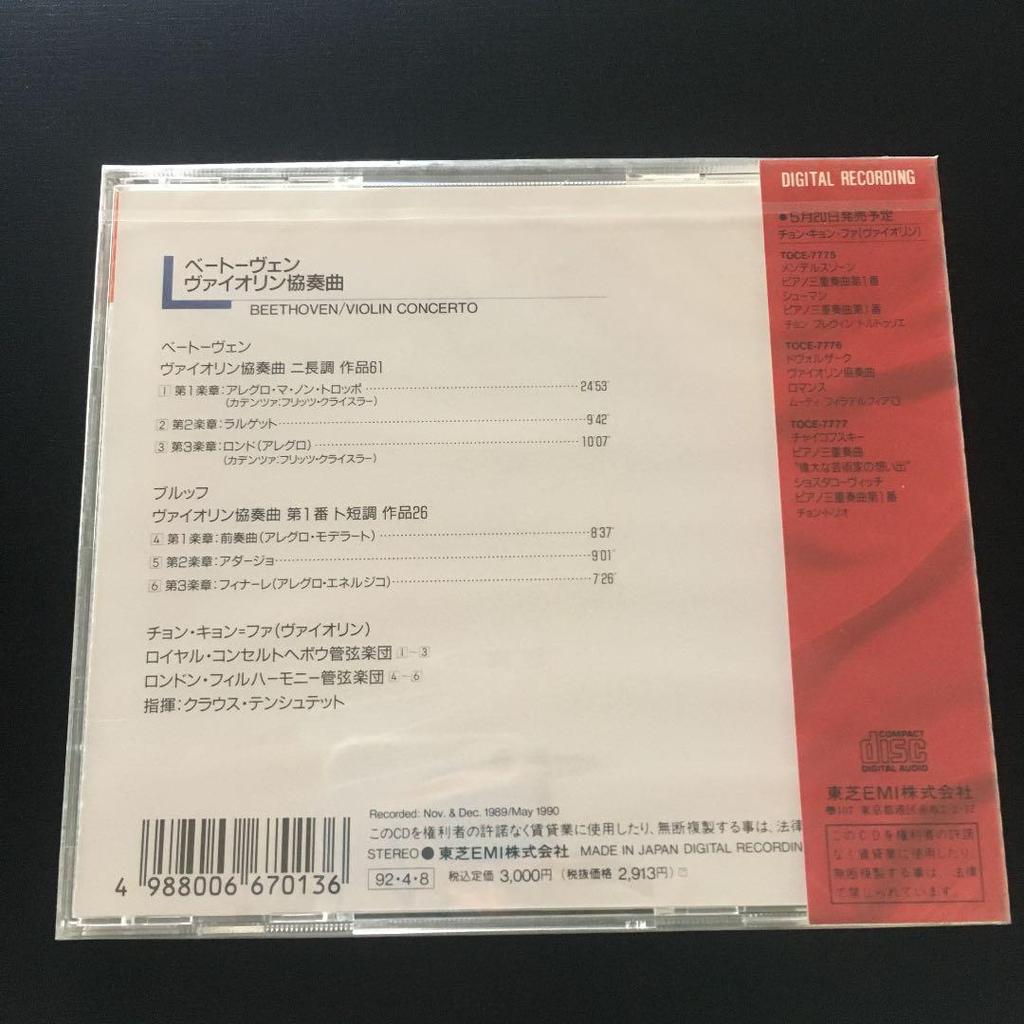 [USED] Chung Kyung-hwa Beethoven & Bruch Violin Concerto