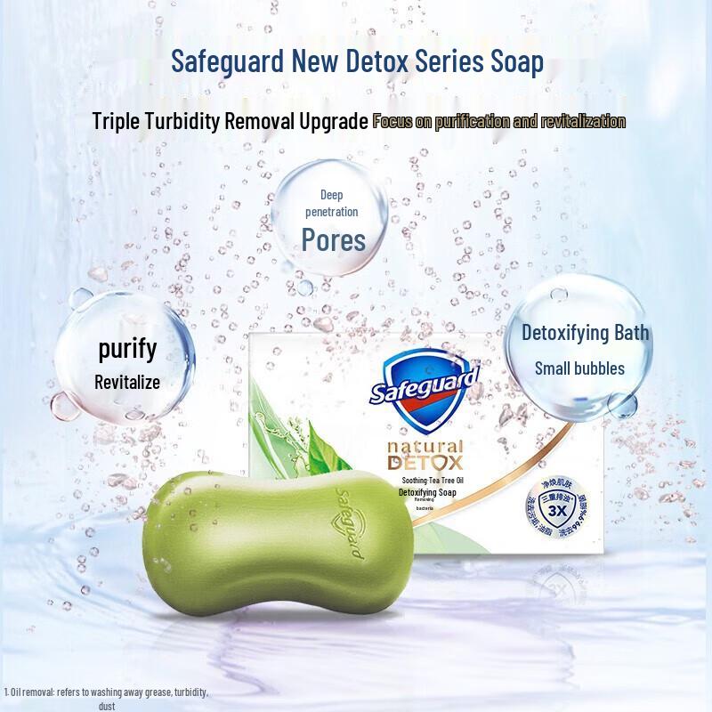 Мыло для глубокого очищения с маслом чайного дерева Safeguard