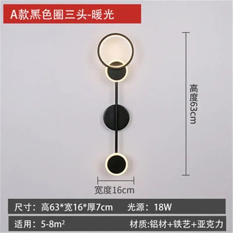 Modern Wall Sconce Light Fixture Indoor Lighting Bedside Lamp Led Home Decor Corridor Bedroom Living Room Acrylic Art Round Gold