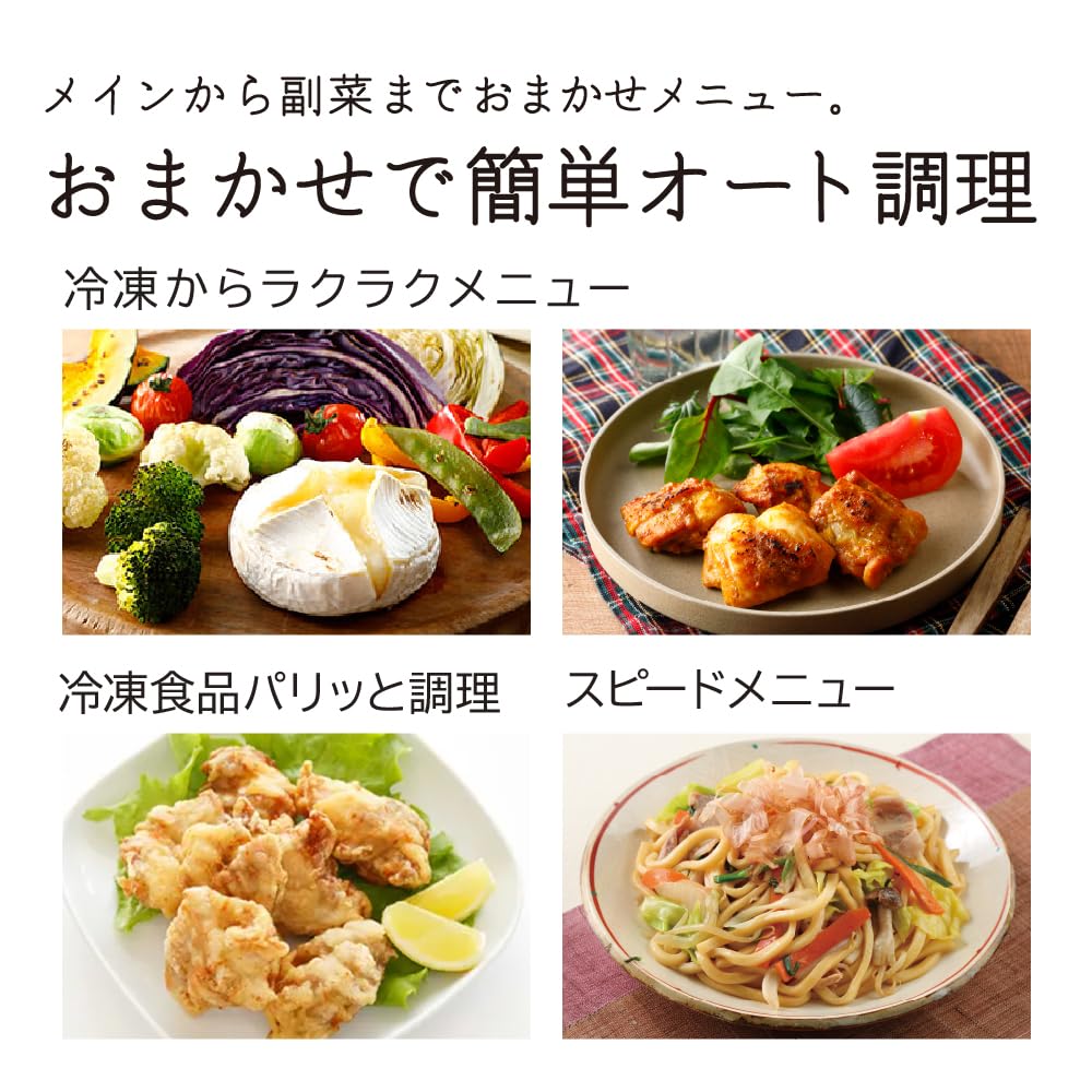 Микроволновая печь Hitachi с перегретым паром Healthy Chef 27 л с белым датчиком веса 1 уровень широкая духовка MRO-S7C 250℃