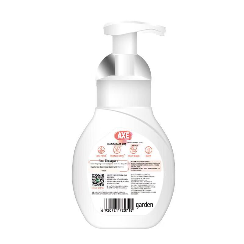 AXE Foaming Hand Wash - Cherry Blossom