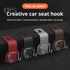 1/2шт автомобильные крючки для спинки сиденья прочные несущие универсальные простые в установке крючки для подголовника салона автомобиля