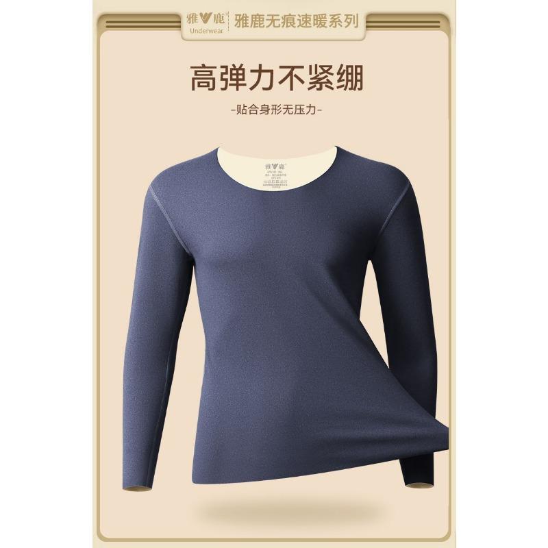 Men Fleece Lined Thermal Underwear Set Winter Warm