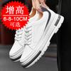 Весенняя обувь для мужчин с увеличением роста, удобная обувь на толстой подошве, обувь со скрытым увеличением роста, повседневные маленькие белые туфли, спортивная обувь