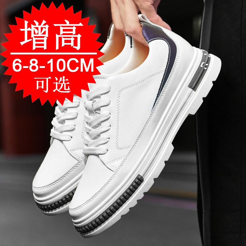 Весенняя обувь для мужчин с увеличением роста, удобная обувь на толстой подошве, обувь со скрытым увеличением роста, повседневные маленькие белые туфли, спортивная обувь
