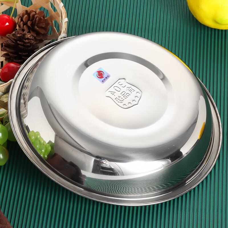 Sishi Yanhuo SUS304 Stainless Steel Round Serving Plate