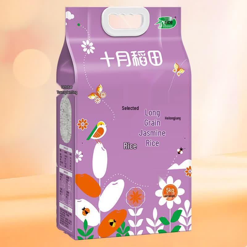 October Rice Field Premium Long Grain Rice
