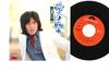 7-дюймовая пластинка ГОРО НОГУЧИ - Aiyo Yomigaere/ Драма DR6180 POLYDOR 1978 Япония Японский Поп/Рок Б/у