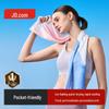 Охлаждающее спортивное полотенце Jingdong