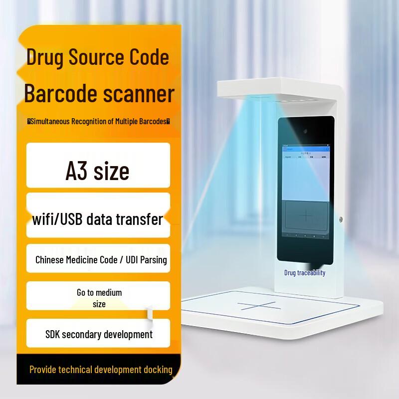 DICOALG Drug Traceability and UDI Code Batch Scanner CN plug (adapter included)