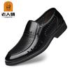 Old Man's Head Velvet Men's Shoes Middle-aged Men's Business Dress Leather Shoes Inner Height Increase 6CM Men's Large Size Father Father Shoes