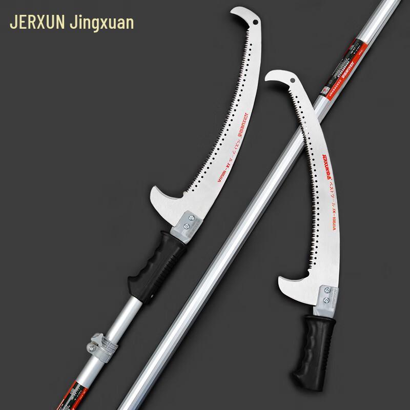 Телескопическая пила для обрезки высоких ветвей JERXUN