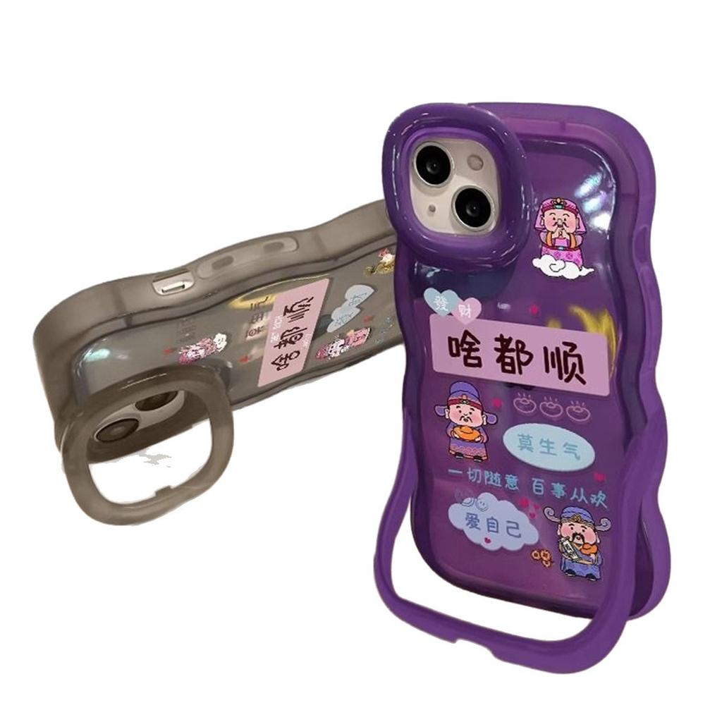 Dopamine Phone Case for Apple Stand Phone Protective Cover Half Pack Jelly Phone Case Huawei Mate60