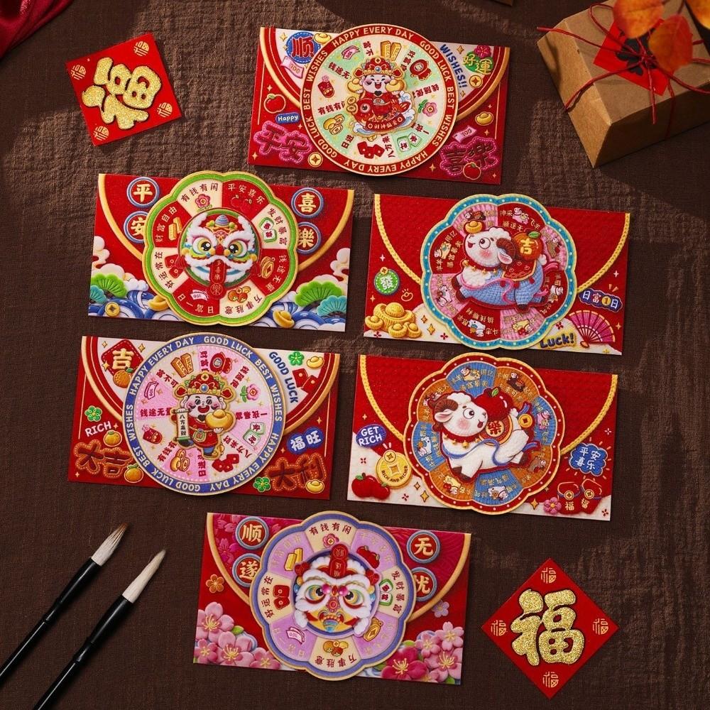 Chinese Style Rotating Red Envelope Paper New Year Money Envelope Year of the Horse