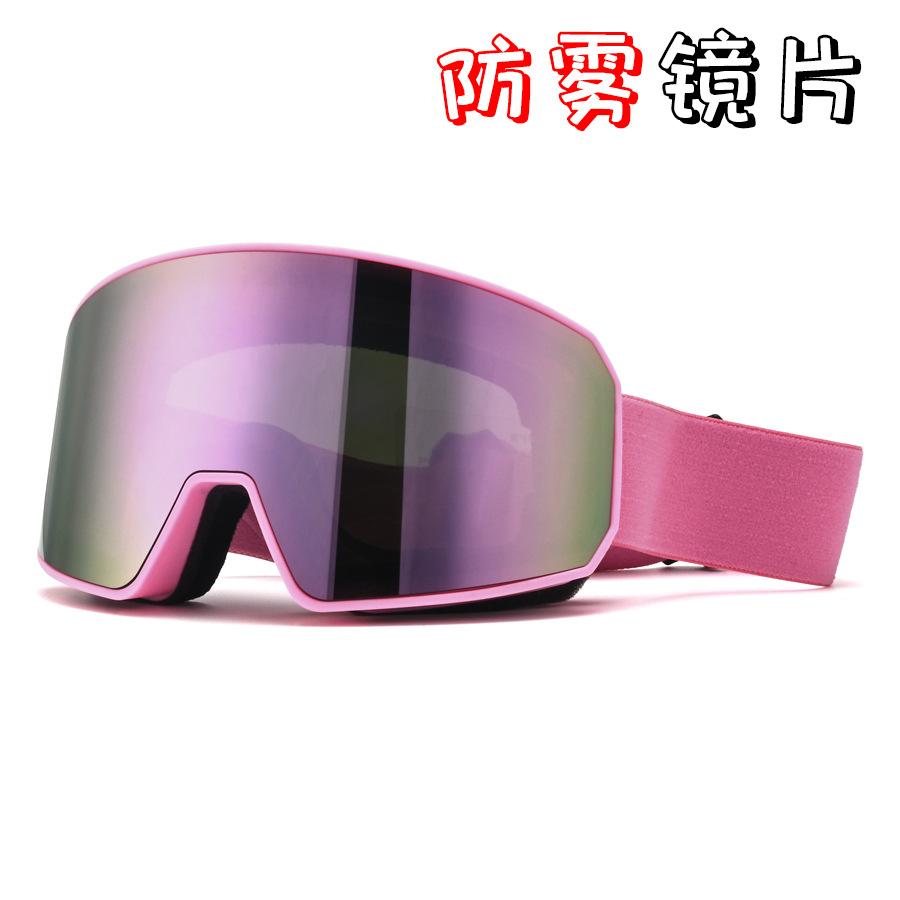Adult ski goggles, double-layer anti-fog outdoor mountaineering goggles, ski protective eyewear, men's and women's cycling goggles