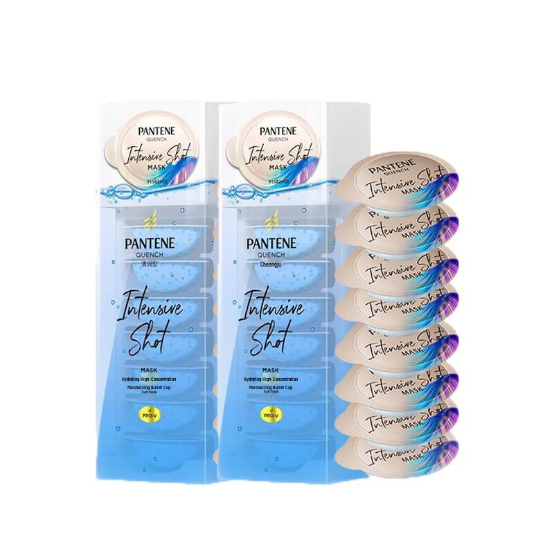 Pantene Hydrating Bubble Cup Hair Mask