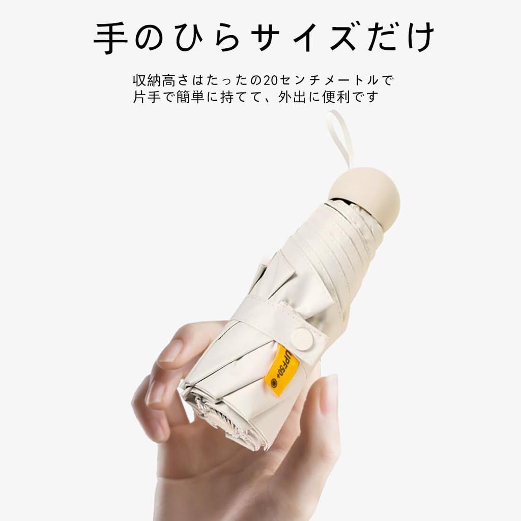 Складной зонт для использования в солнечную и дождливую погоду, с УФ-излучением и УФ-теплом, компактный складной зонт для женщин, в комплекте с местом для хранения, удобно носить с собой