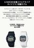 Белые [Casio] G-Shock G-LIDE GLX-5600-7JF Мужские часы,