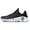 Бесплатные Metcon 4 Armory Navy Arctic Orange Мужские CT3886-401