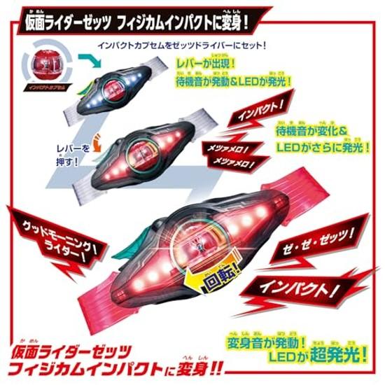 Kamen Rider Zets Transformation Belt DX Driver Inazuma Blaster Special Role-Playing Set