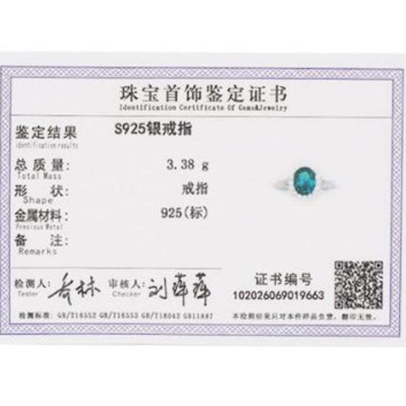 Gica Gema 925 Sterling Silver Style Green Luxury Personalized Rings Women's Fashion High Grade Exquisite Jewelry Gifts