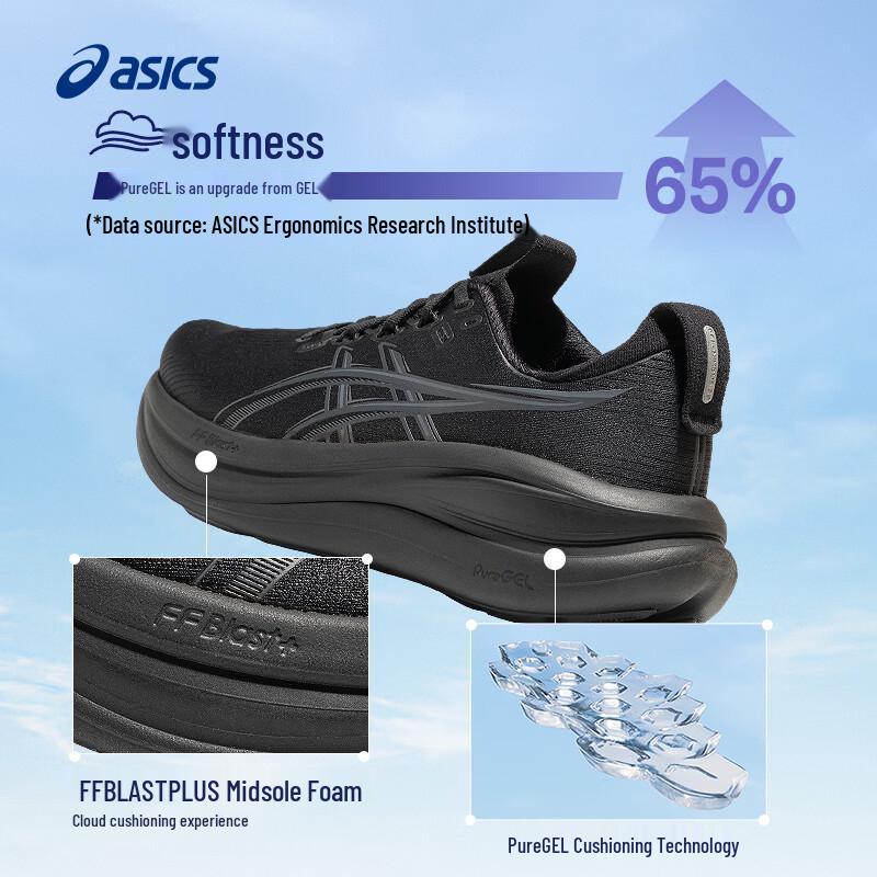 Asics Мужские GEL-NIMBUS 28 (2Э) Беговые кроссовки с широкой амортизацией
