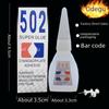 Odegu 502 Instant Adhesive - 8g Small Bottle, Universal Strong Glue, Popular Product