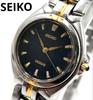 [USED] Working Seiko Exceline Watch, Combination, Battery, Genuine Strap