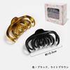 Fuyunohi Hair Secure Hair Korean Set of Simple and Fashion Black and Brown Clips, Large, Clips, Style, Stylish, 2, Elegant, Women's Accessories,
