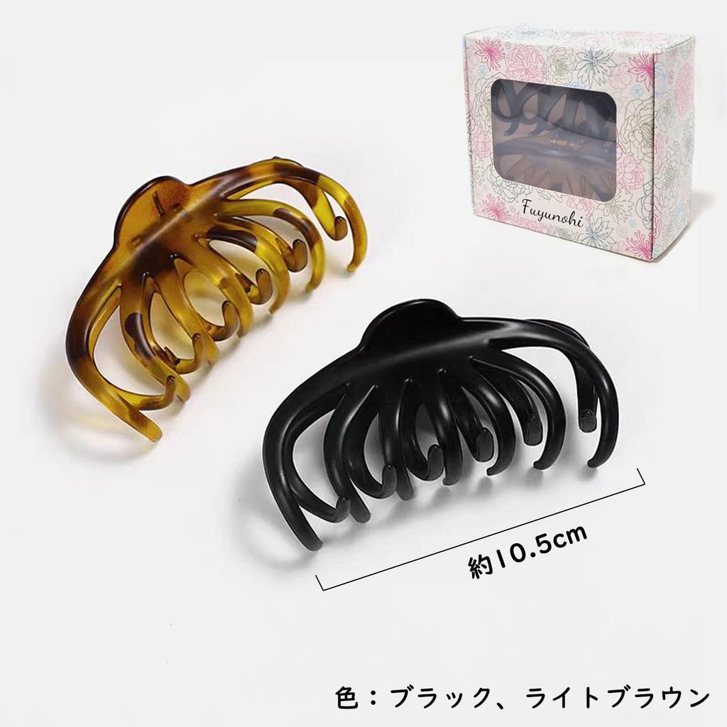 Fuyunohi Hair Secure Hair Korean Set of Simple and Fashion Black and Brown Clips, Large, Clips, Style, Stylish, 2, Elegant, Women's Accessories,