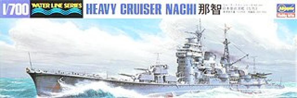 Hasegawa Japanese Navy Heavy Cruiser Nachi Renewal 1/700 #334